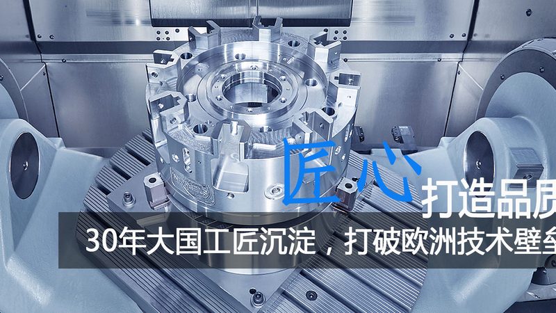 家电模具精度等级参数解析：关键参数对比解析**